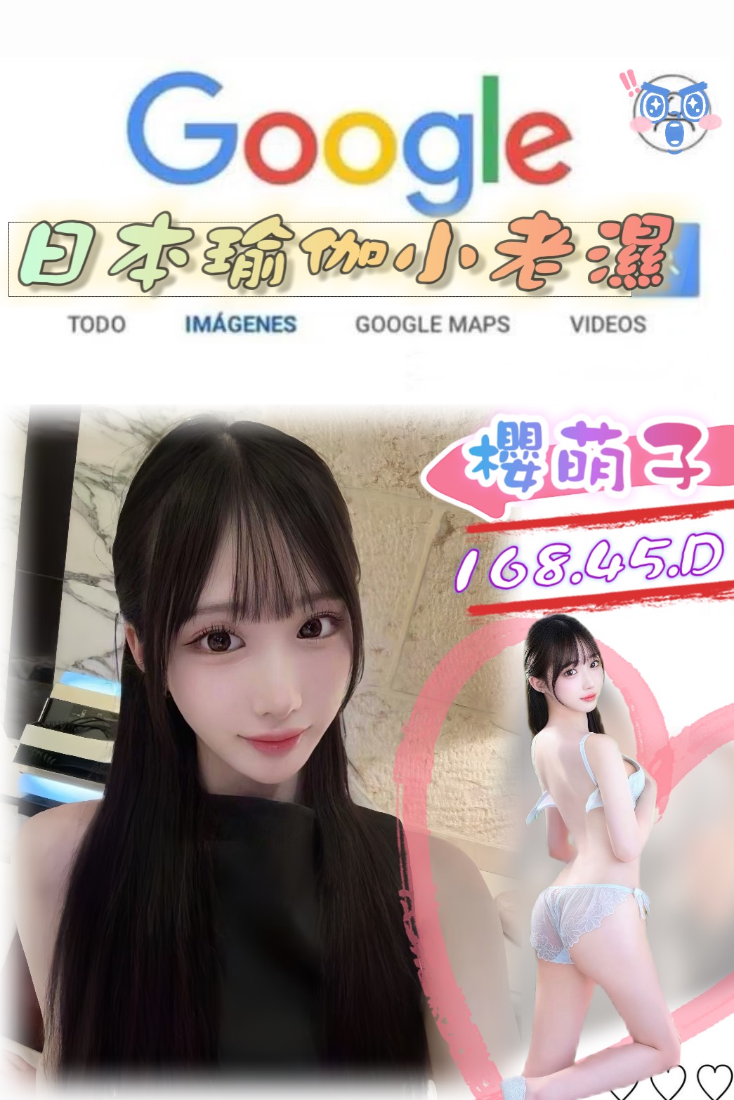 水漾 台南 青魚 27|38C